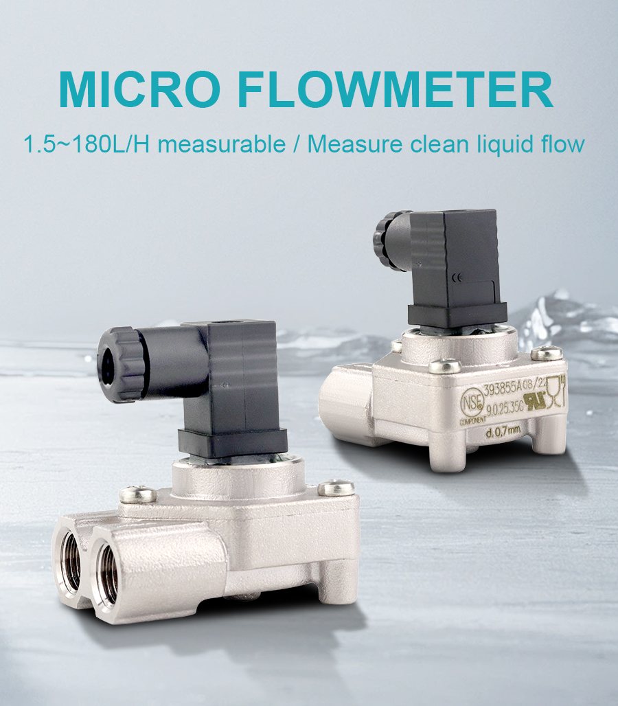 micro-flow-meter-详_02.jpg
